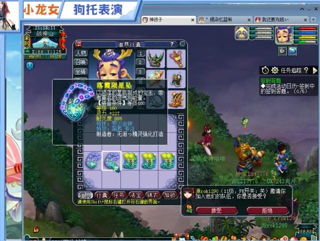 多弃